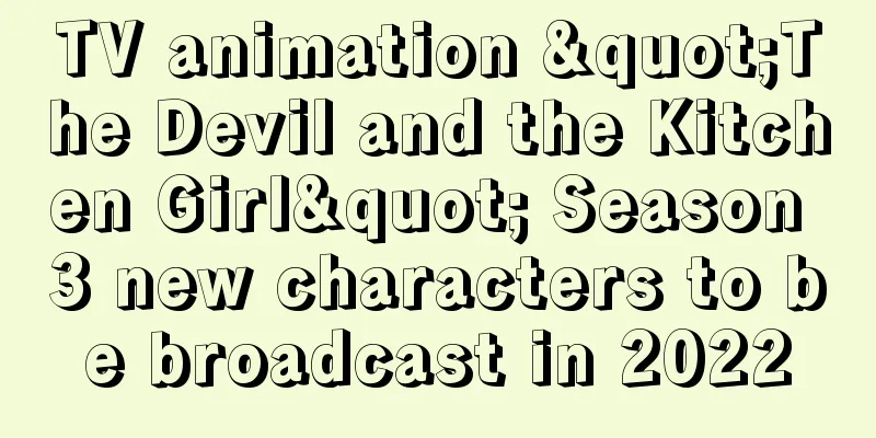 TV animation "The Devil and the Kitchen Girl" Season 3 new characters to be broadcast in 2022