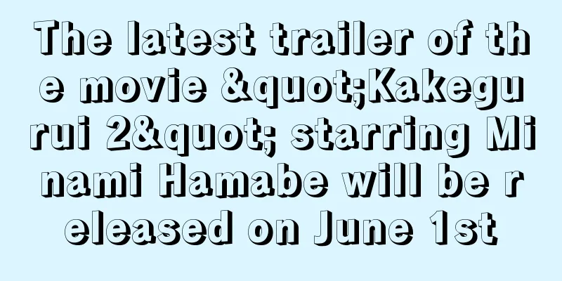 The latest trailer of the movie "Kakegurui 2" starring Minami Hamabe will be released on June 1st