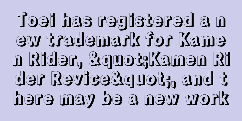 Toei has registered a new trademark for Kamen Rider, "Kamen Rider Revice", and there may be a new work