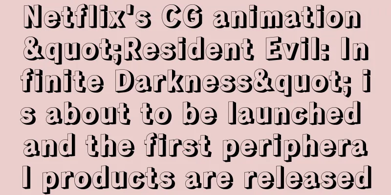 Netflix's CG animation "Resident Evil: Infinite Darkness" is about to be launched and the first peripheral products are released