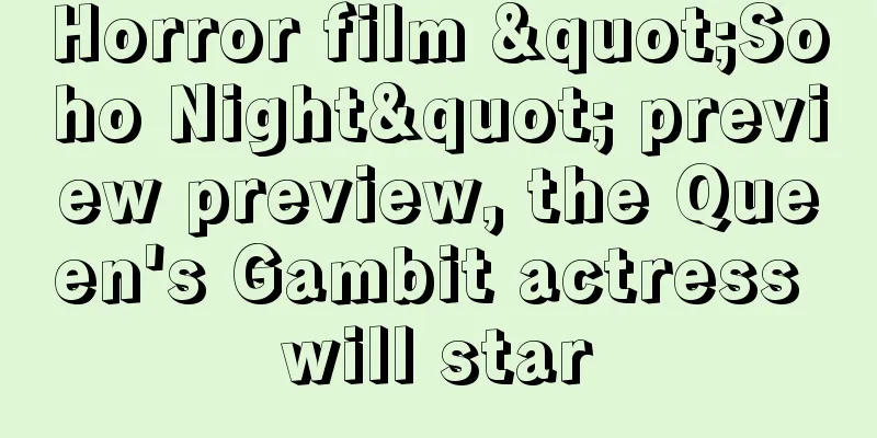 Horror film "Soho Night" preview preview, the Queen's Gambit actress will star