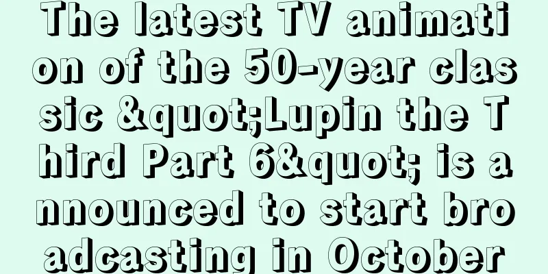 The latest TV animation of the 50-year classic "Lupin the Third Part 6" is announced to start broadcasting in October