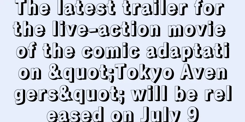 The latest trailer for the live-action movie of the comic adaptation "Tokyo Avengers" will be released on July 9