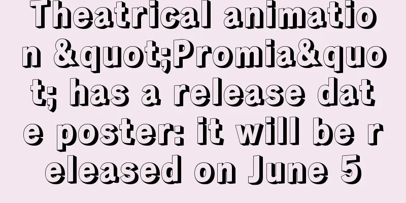 Theatrical animation "Promia" has a release date poster: it will be released on June 5