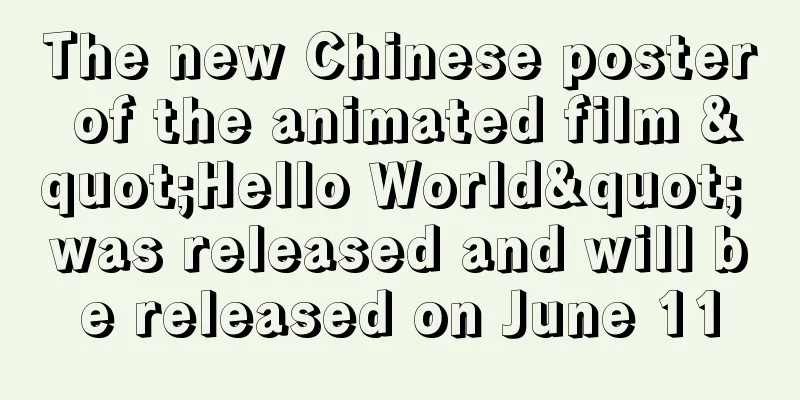 The new Chinese poster of the animated film "Hello World" was released and will be released on June 11