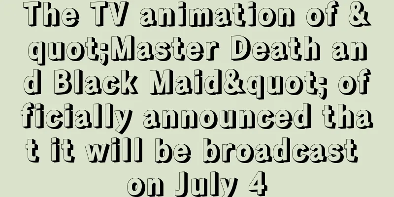 The TV animation of "Master Death and Black Maid" officially announced that it will be broadcast on July 4