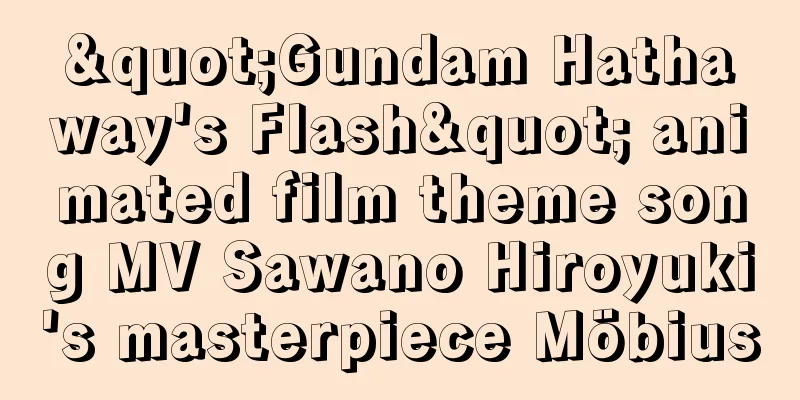 "Gundam Hathaway's Flash" animated film theme song MV Sawano Hiroyuki's masterpiece Möbius