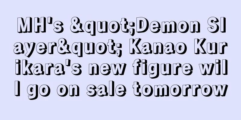 MH's "Demon Slayer" Kanao Kurikara's new figure will go on sale tomorrow