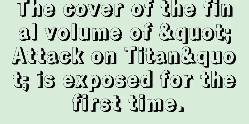 The cover of the final volume of "Attack on Titan" is exposed for the first time.