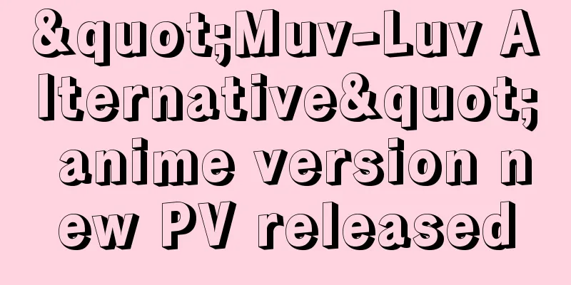 "Muv-Luv Alternative" anime version new PV released