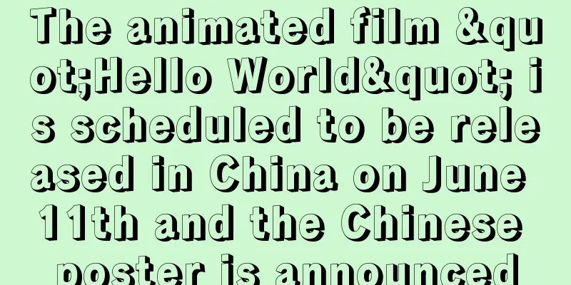 The animated film "Hello World" is scheduled to be released in China on June 11th and the Chinese poster is announced