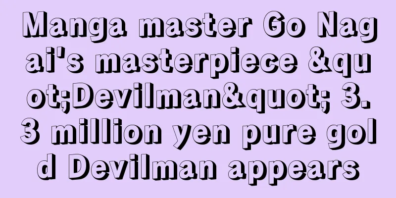 Manga master Go Nagai's masterpiece "Devilman" 3.3 million yen pure gold Devilman appears