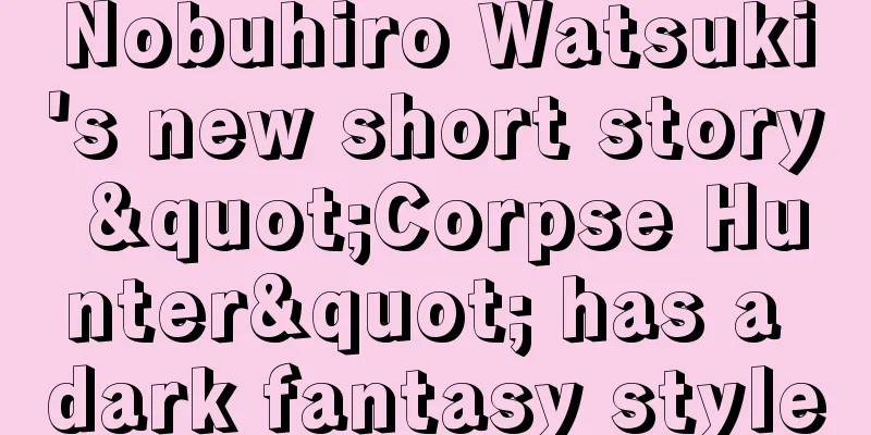 Nobuhiro Watsuki's new short story "Corpse Hunter" has a dark fantasy style