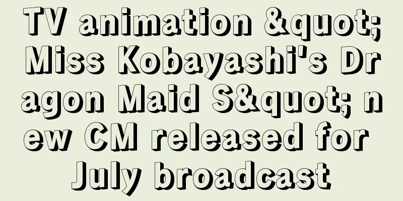 TV animation "Miss Kobayashi's Dragon Maid S" new CM released for July broadcast