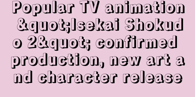 Popular TV animation "Isekai Shokudo 2" confirmed production, new art and character release