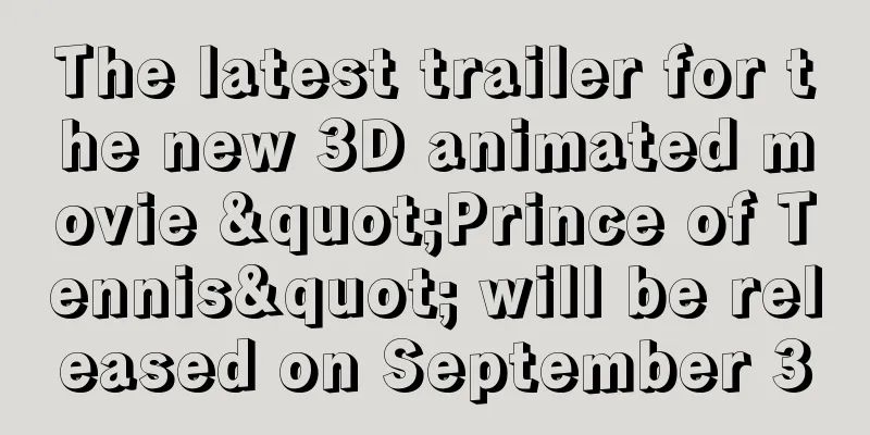 The latest trailer for the new 3D animated movie "Prince of Tennis" will be released on September 3