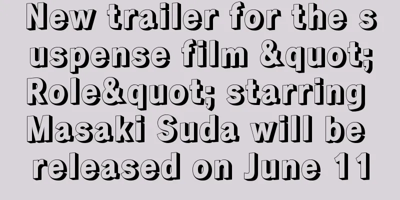 New trailer for the suspense film "Role" starring Masaki Suda will be released on June 11