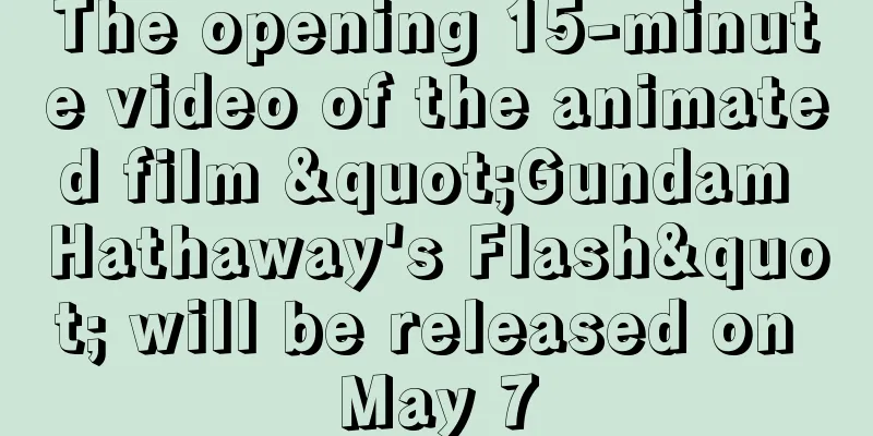 The opening 15-minute video of the animated film "Gundam Hathaway's Flash" will be released on May 7