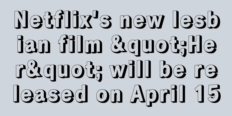 Netflix's new lesbian film "Her" will be released on April 15