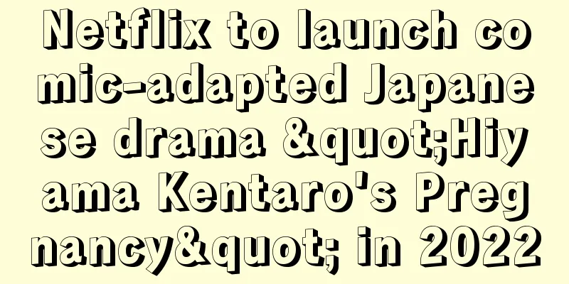 Netflix to launch comic-adapted Japanese drama "Hiyama Kentaro's Pregnancy" in 2022
