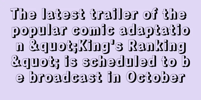 The latest trailer of the popular comic adaptation "King's Ranking" is scheduled to be broadcast in October