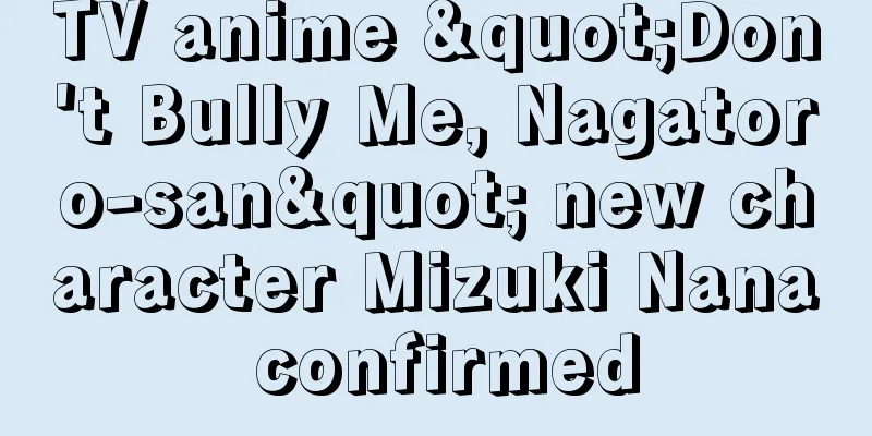 TV anime "Don't Bully Me, Nagatoro-san" new character Mizuki Nana confirmed