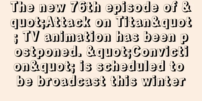 The new 76th episode of "Attack on Titan" TV animation has been postponed. "Conviction" is scheduled to be broadcast this winter