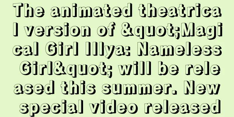 The animated theatrical version of "Magical Girl Illya: Nameless Girl" will be released this summer. New special video released
