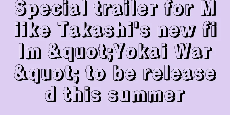 Special trailer for Miike Takashi's new film "Yokai War" to be released this summer