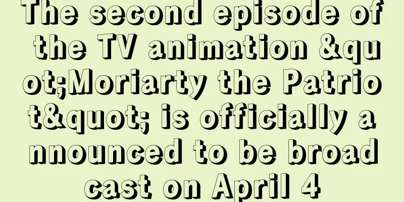 The second episode of the TV animation "Moriarty the Patriot" is officially announced to be broadcast on April 4