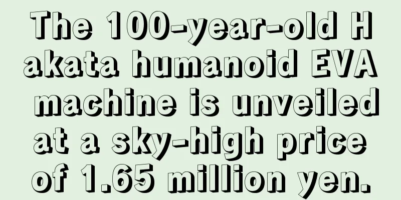 The 100-year-old Hakata humanoid EVA machine is unveiled at a sky-high price of 1.65 million yen.