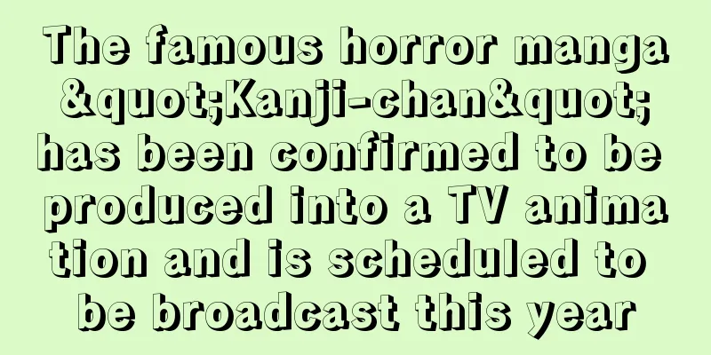 The famous horror manga "Kanji-chan" has been confirmed to be produced into a TV animation and is scheduled to be broadcast this year