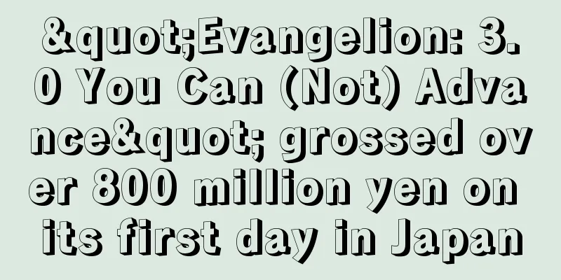 "Evangelion: 3.0 You Can (Not) Advance" grossed over 800 million yen on its first day in Japan