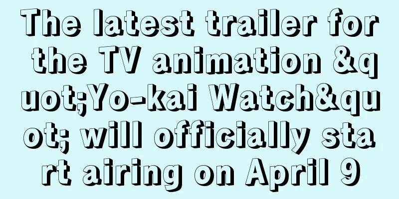 The latest trailer for the TV animation "Yo-kai Watch" will officially start airing on April 9