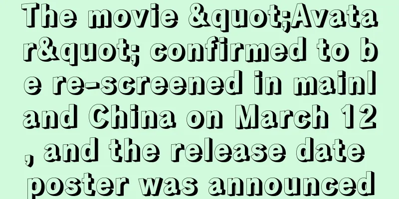 The movie "Avatar" confirmed to be re-screened in mainland China on March 12, and the release date poster was announced