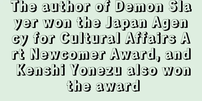 The author of Demon Slayer won the Japan Agency for Cultural Affairs Art Newcomer Award, and Kenshi Yonezu also won the award