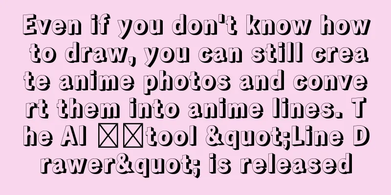 Even if you don't know how to draw, you can still create anime photos and convert them into anime lines. The AI ​​tool "Line Drawer" is released