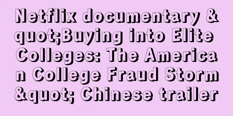 Netflix documentary "Buying into Elite Colleges: The American College Fraud Storm" Chinese trailer