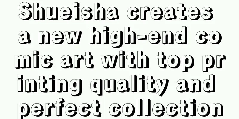 Shueisha creates a new high-end comic art with top printing quality and perfect collection