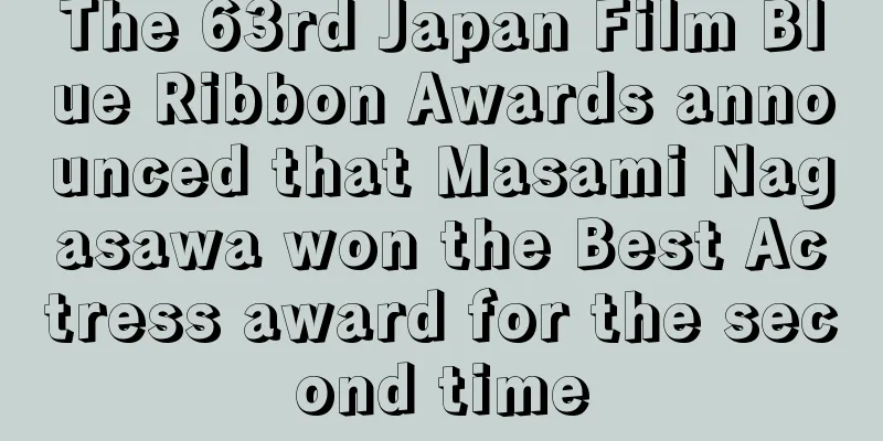 The 63rd Japan Film Blue Ribbon Awards announced that Masami Nagasawa won the Best Actress award for the second time