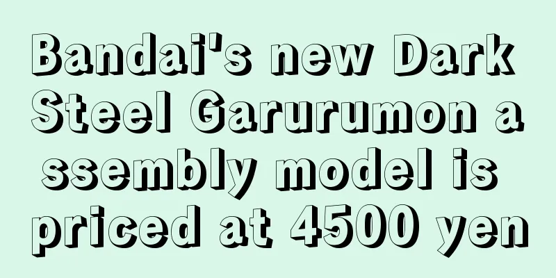 Bandai's new Dark Steel Garurumon assembly model is priced at 4500 yen