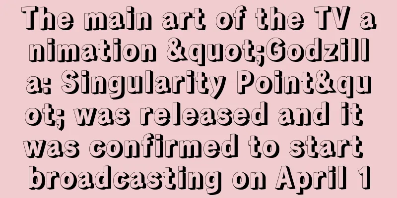 The main art of the TV animation "Godzilla: Singularity Point" was released and it was confirmed to start broadcasting on April 1