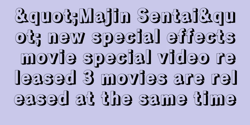 "Majin Sentai" new special effects movie special video released 3 movies are released at the same time