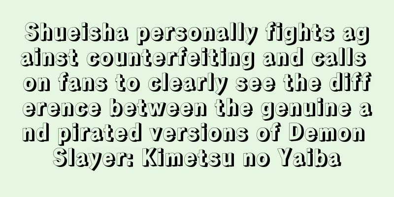 Shueisha personally fights against counterfeiting and calls on fans to clearly see the difference between the genuine and pirated versions of Demon Slayer: Kimetsu no Yaiba
