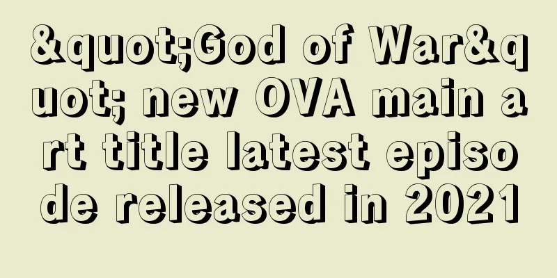 "God of War" new OVA main art title latest episode released in 2021