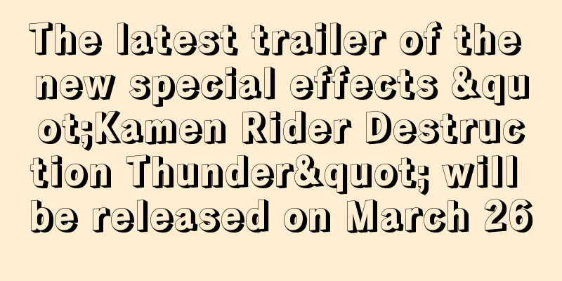 The latest trailer of the new special effects "Kamen Rider Destruction Thunder" will be released on March 26