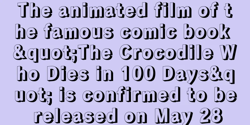 The animated film of the famous comic book "The Crocodile Who Dies in 100 Days" is confirmed to be released on May 28
