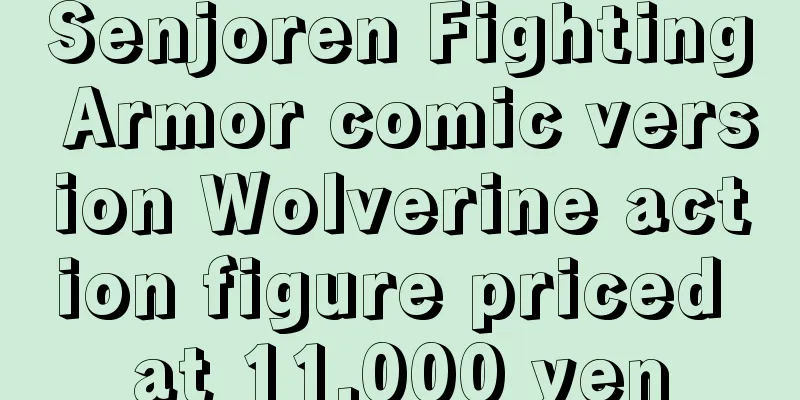 Senjoren Fighting Armor comic version Wolverine action figure priced at 11,000 yen