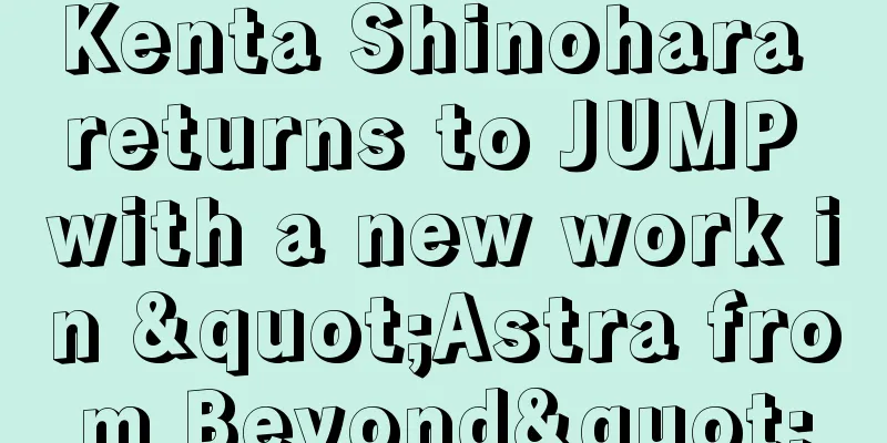Kenta Shinohara returns to JUMP with a new work in "Astra from Beyond"