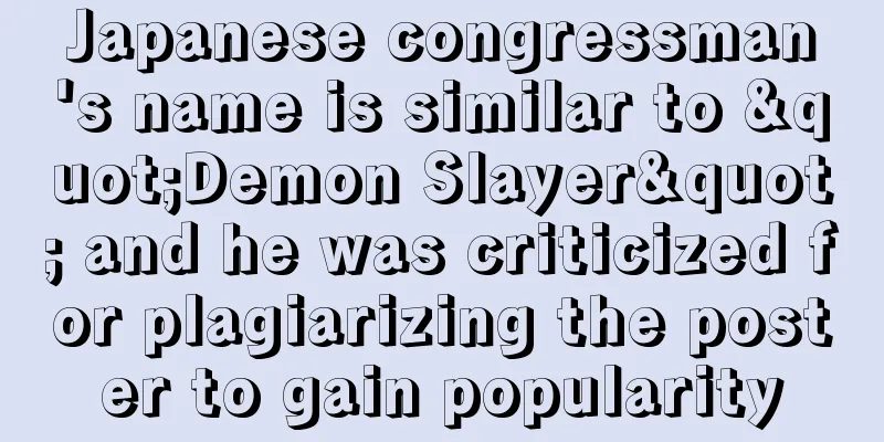 Japanese congressman's name is similar to "Demon Slayer" and he was criticized for plagiarizing the poster to gain popularity